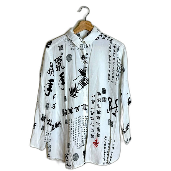 Soft Surroundings Vintage Asian Print Button Down Blouse White Black size large - Picture 1 of 9